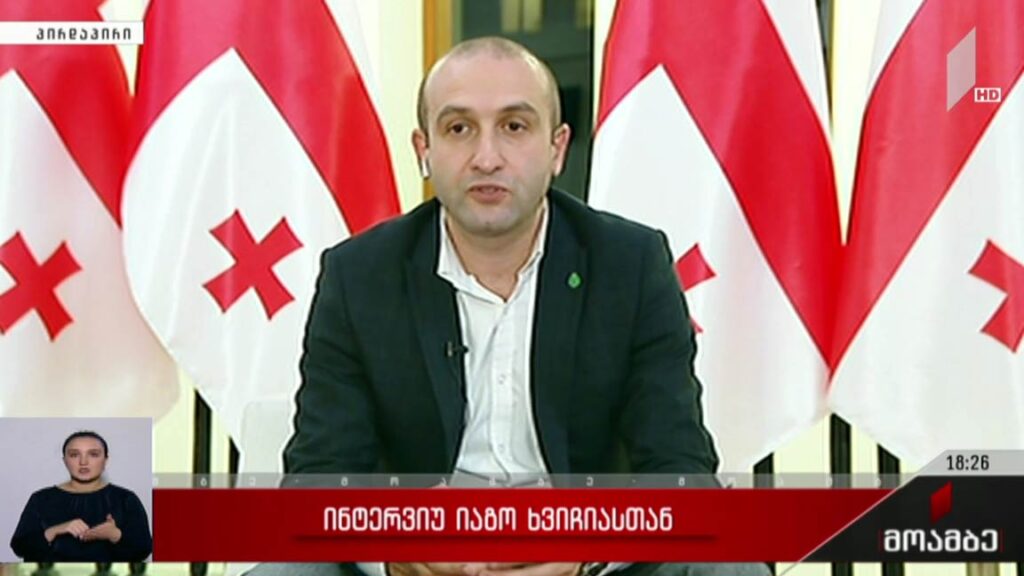 ინტერვიუ იაგო ხვიჩიასთან 