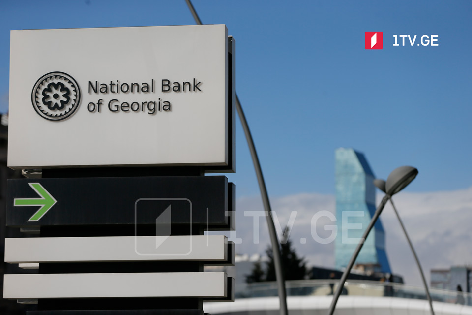 ეროვნული ბანკი - აპრილში საქართველოში ფულადი გზავნილების მოცულობა თითქმის 60 პროცენტით გაიზარდა