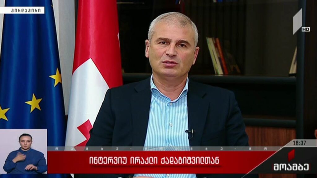 ინტერვიუ ირაკლი ქადაგიშვილთან 