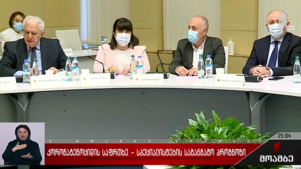 კორონა-გენოციდის საფრთხე - სპეციალისტების საგანგაშო პროგნოზი 