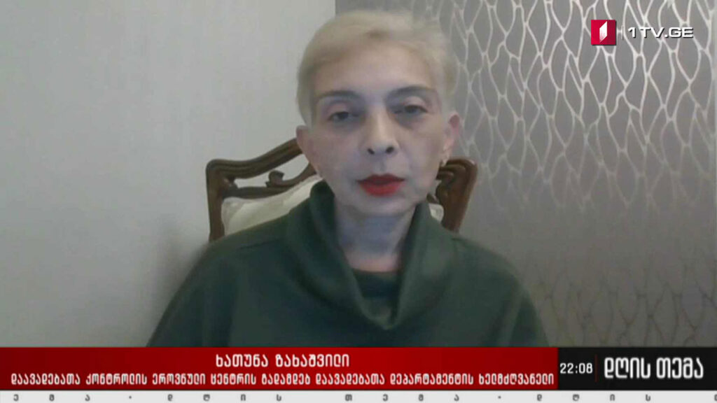 #კოვიდ19 როდის და რა შემთხვევაში ამოქმედდება „მწვანე საშვი“ – „დღის თემის“ შეკითხვებს ხათუნა ზახაშვილმა უპასუხა