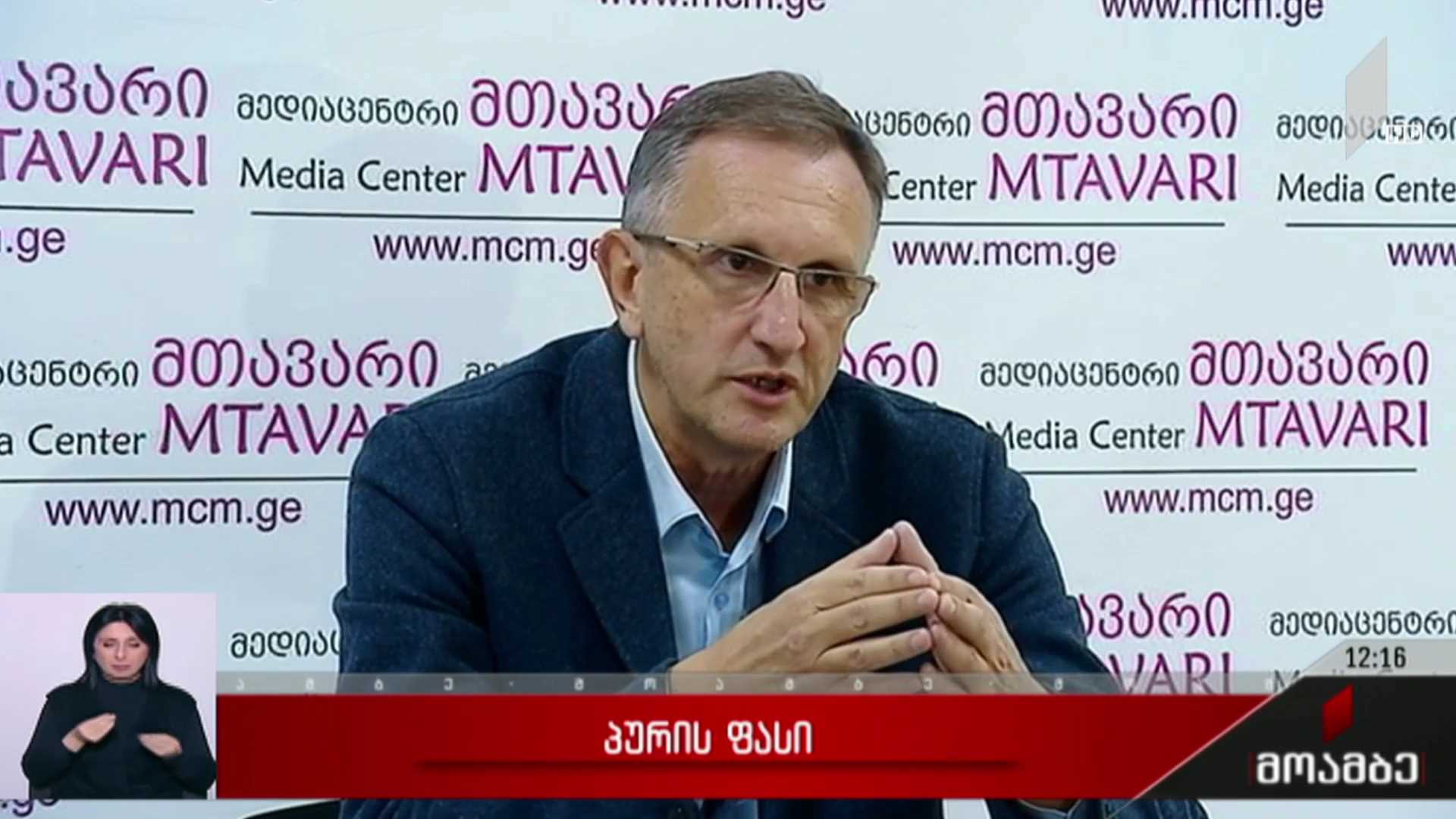 პურის ფასი