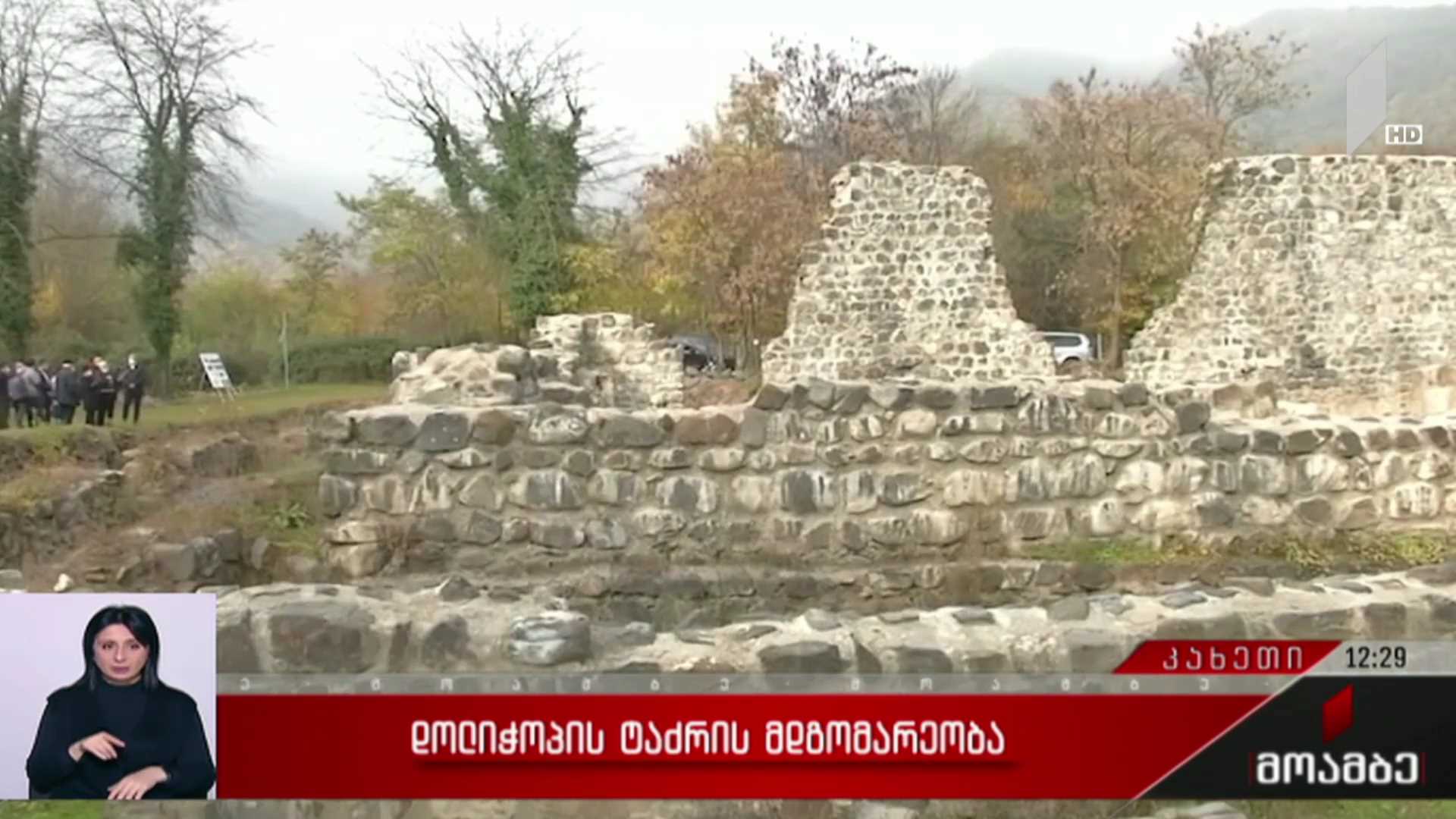 დოლოჭოპის ტაძრის მდგომარეობა
