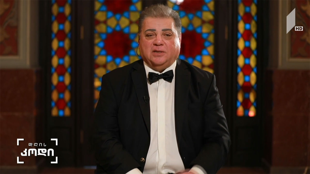 საერთაშორისო კონკურსი OPERA CROWN - ბადრი მაისურაძე, თბილისის ოპერისა და ბალეტის თეატრის სამხატვრო ხელმძღვანელი