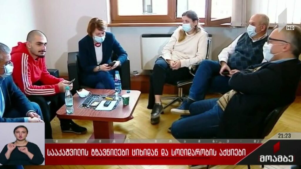 სააკაშვილის გზავნილები ციხიდან და სოლიდარობის აქციები