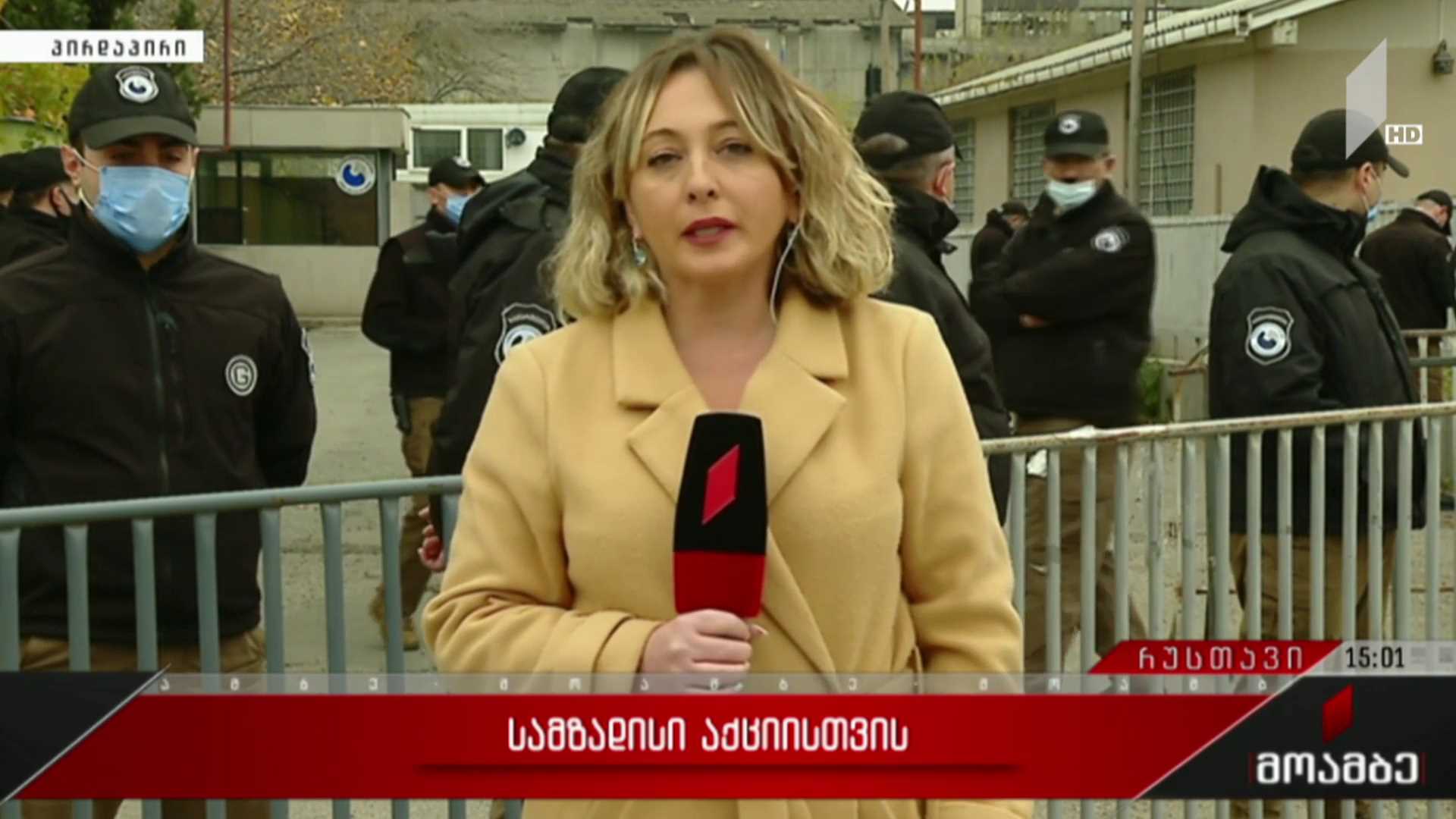 რუსთავის მე-12 დაწესებულებასთან აქციისთვის ემზადებიან