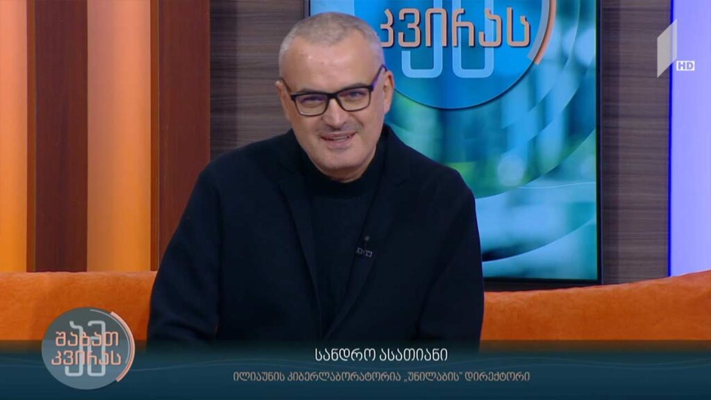 ბავშვები და ტექნოლოგიები – სტუმარი – სანდრო ასათიანი