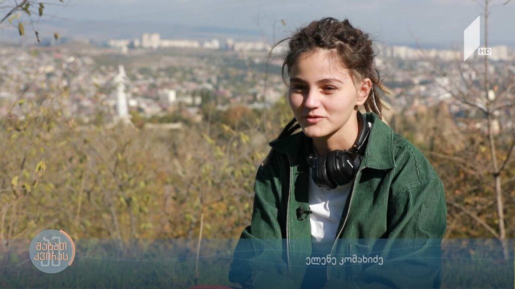 თაობა ზეტის ინტერესები, ჰობი, მიზნები და ტექნოლოგიების როლი მათ ცხოვრებაში