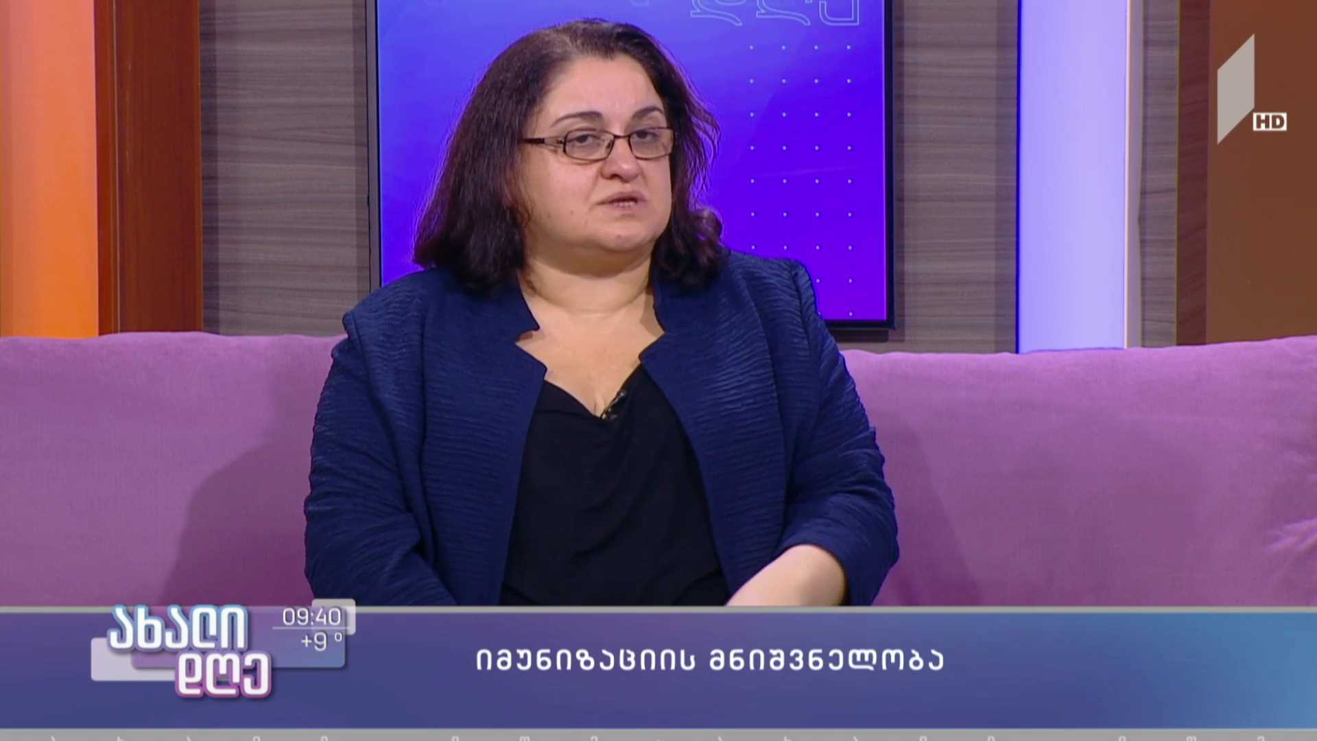 იმუნიზაციის მნიშვნელობა - მაია ბუწაშვილი სტუმრად #ახალდღეში