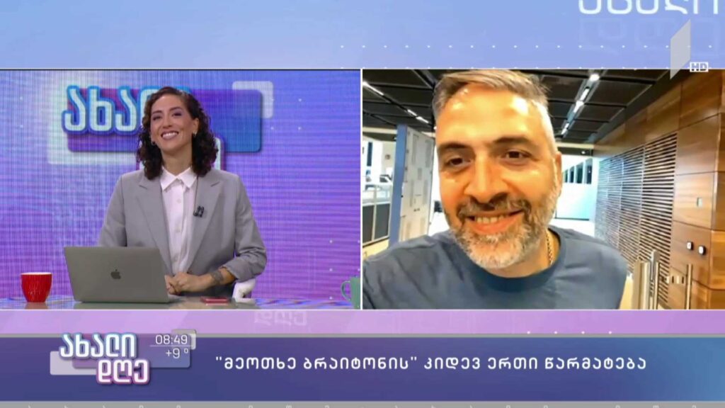 ინტერვიუ ლევან კოღუაშვილთან – „მეოთხე ბრაიტონის“ კიდევ ერთი წარმატება კოტბუსის საერთაშორისო ფესტივალზე