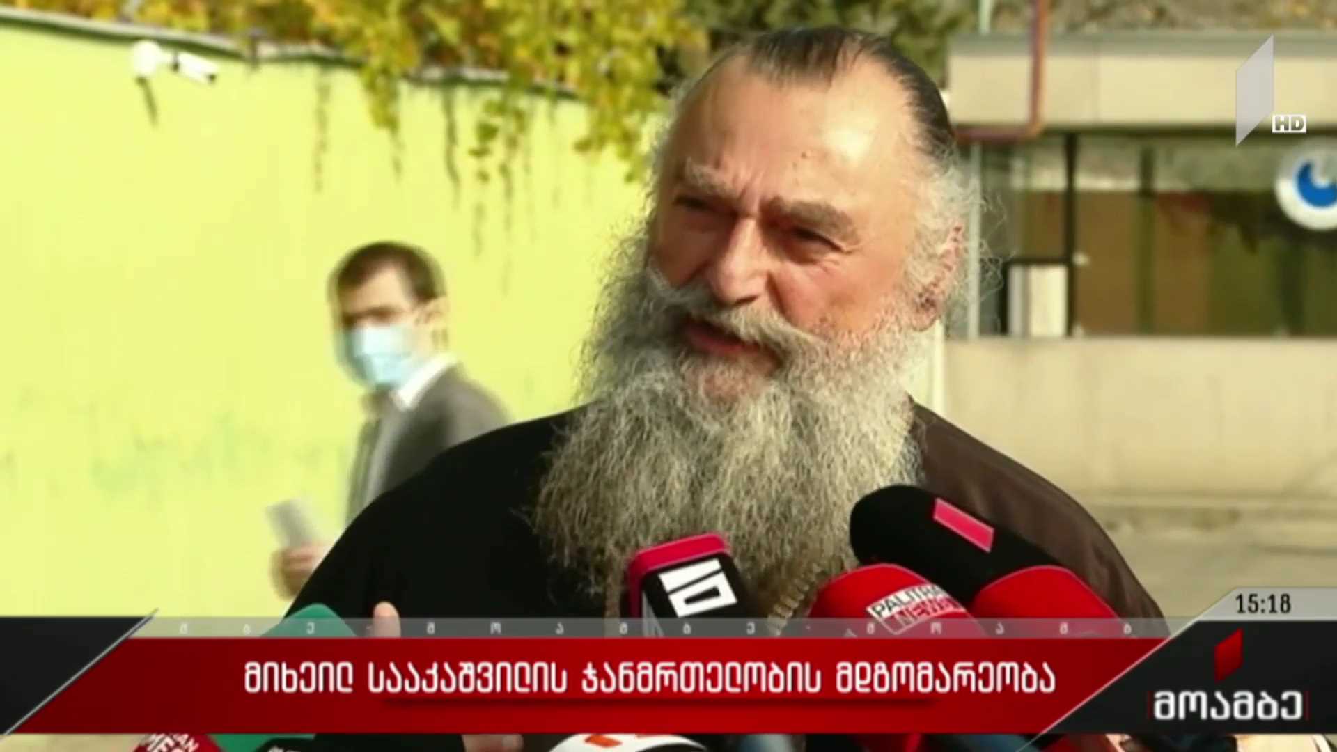 მიხეილ სააკაშვილის ჯანმრთელობის მდგომარეობა
