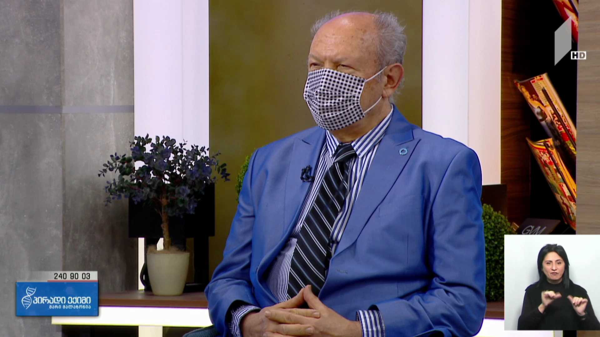 პირადი ექიმი - შაქრიანი დიაბეტი და ორსულობა #LIVE