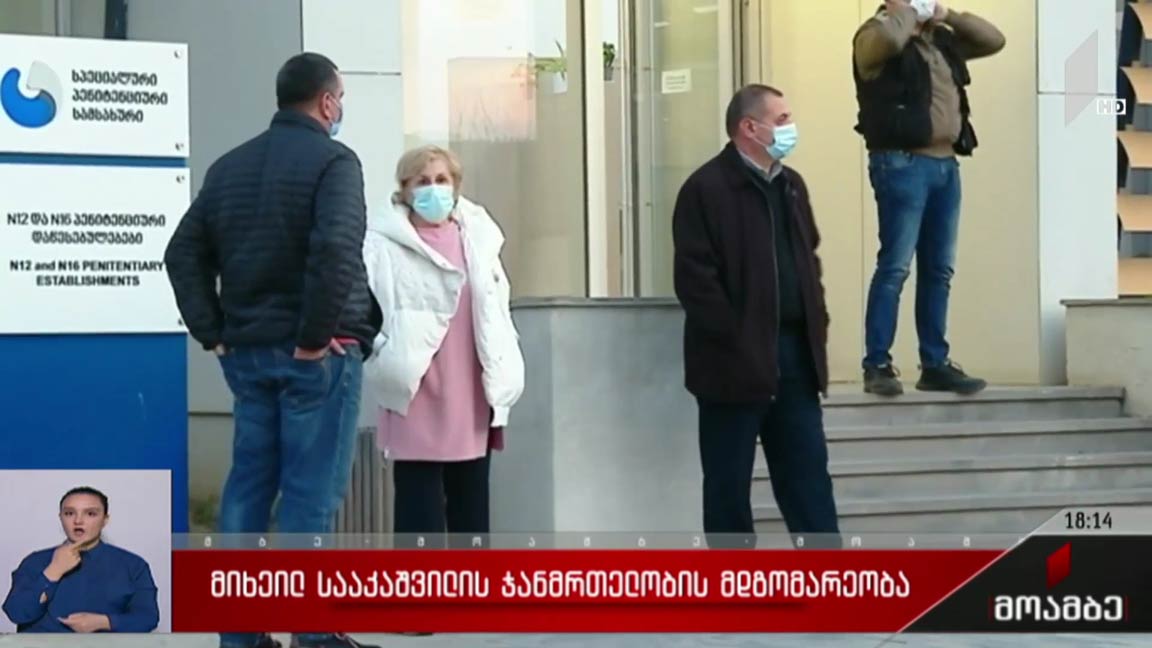 გიული ალასანიას განცხადება