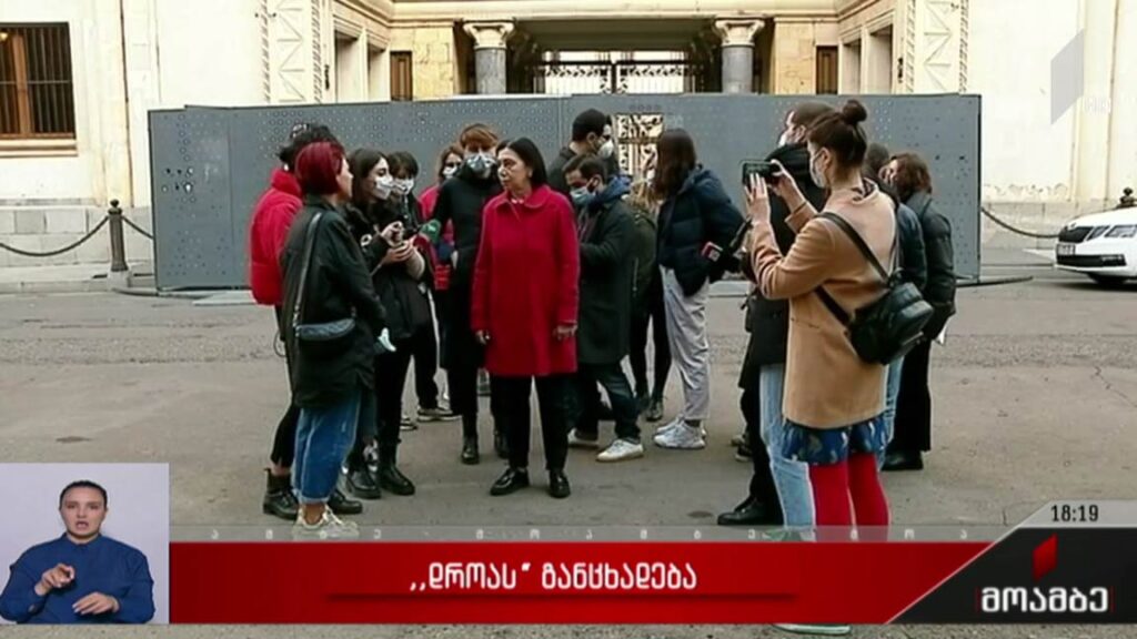 „დროას“ განცხადება
