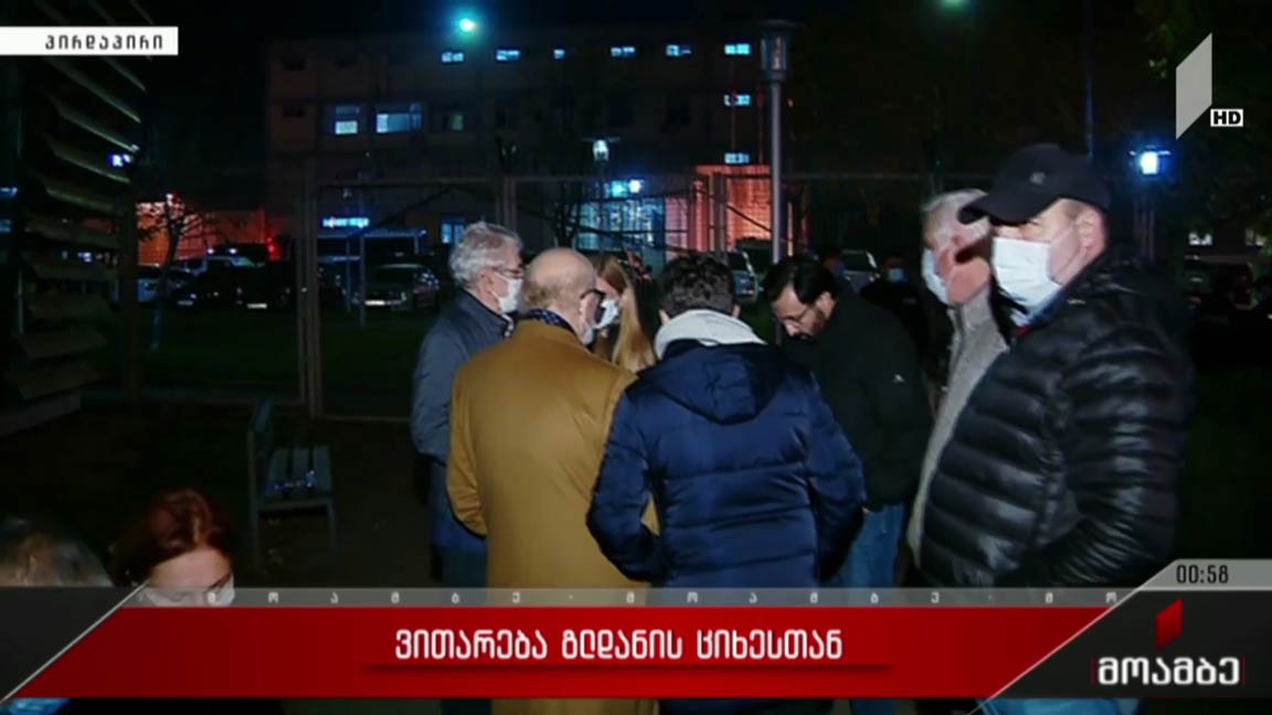 ვითარება გლდანის ციხესთან