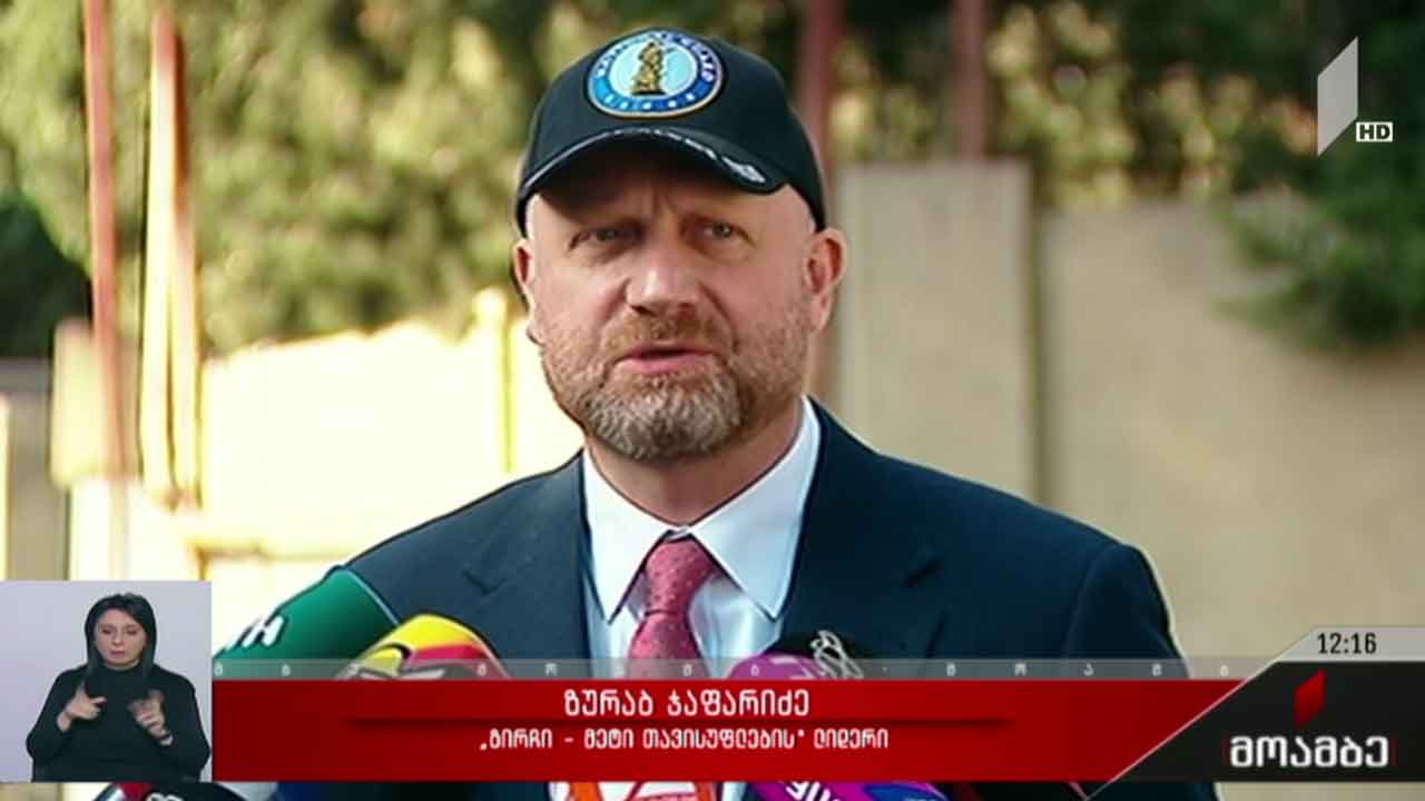 ოპოზიციის შეხვედრა აშშ-ის ელჩის რეზიდენციაში