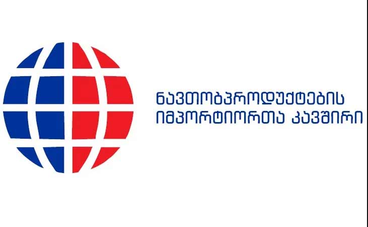ნავთობპროდუქტების იმპორტიორთა კავშირი საწვავის ფასებთან დაკავშირებით განცხადებას ავრცელებს