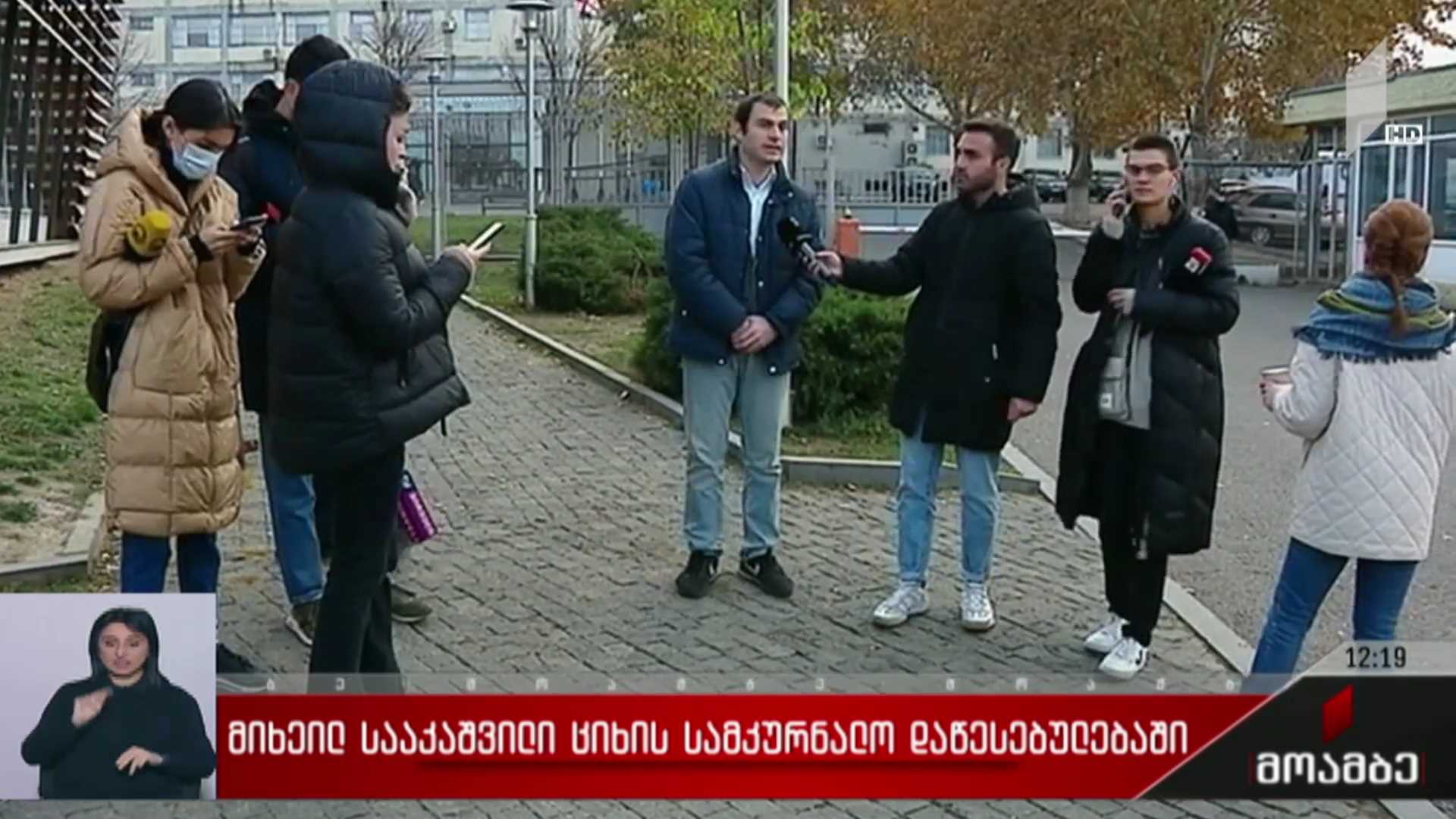 სააკაშვილი ციხის სამკურნალო დაწესებულებაში