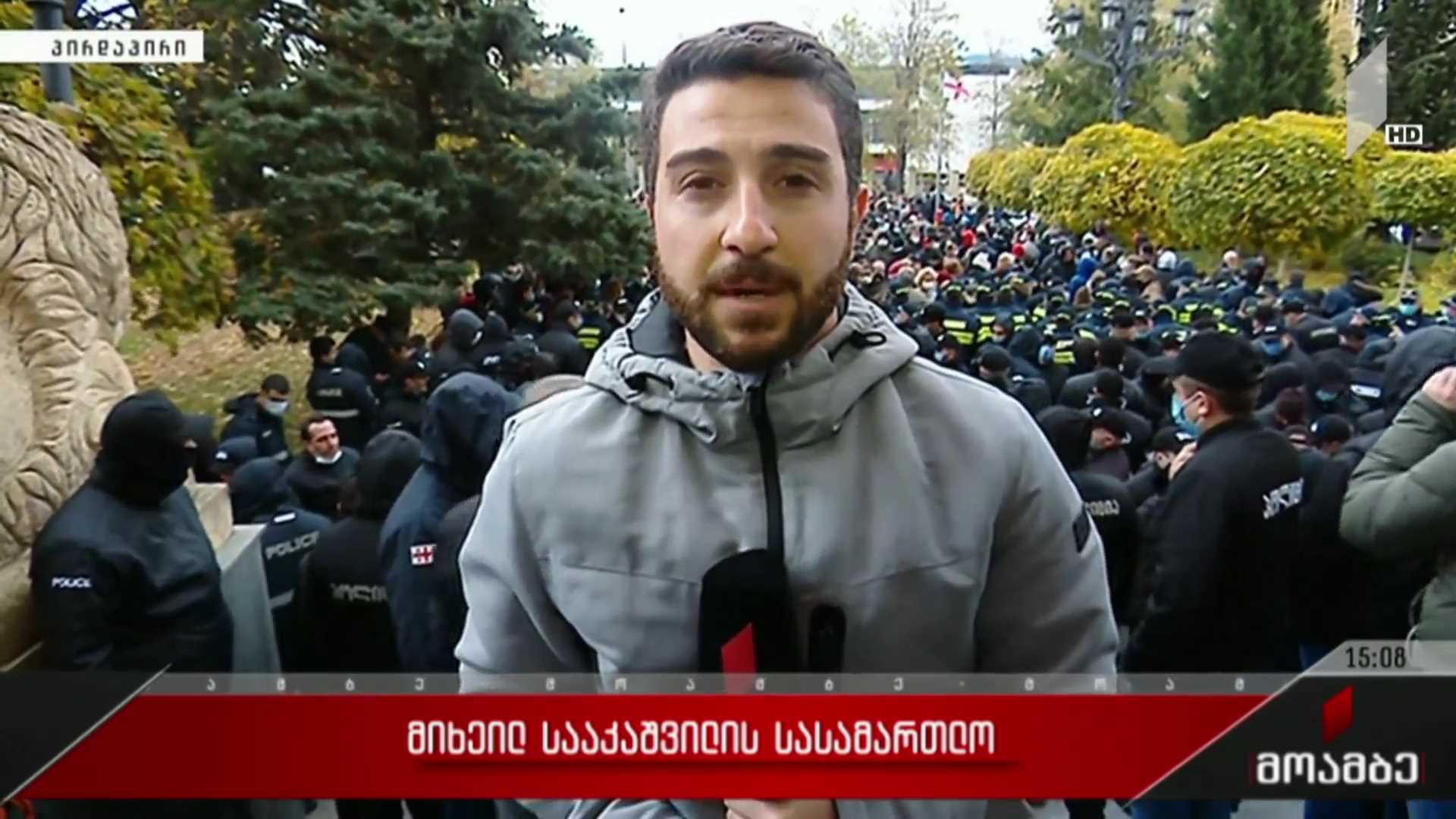 მიხეილ სააკაშვილის სასამართლო