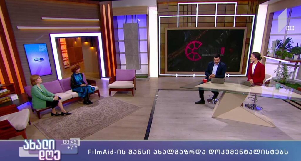 ამერიკული ორგანიზაცია FilmAid-ის შანსი ახალგაზრდა დოკუმენტალისტებს