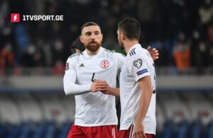 საქართველო-შვედეთი-კაშია