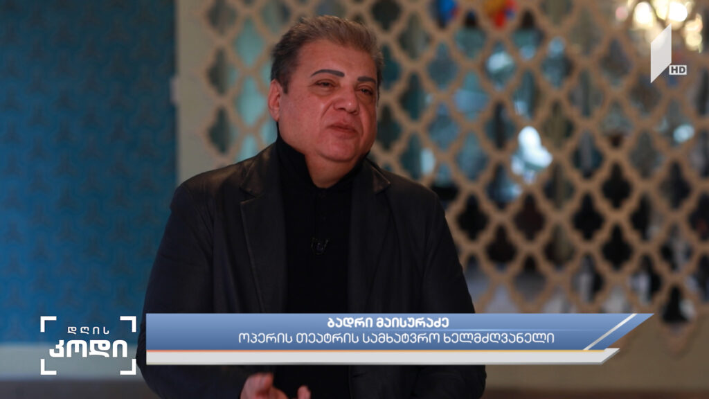 ოპერის თეატრის სამხატვრო ხელმძღვანელის ბადრი მაისურაძის, შემოქმედება- ანა აბაკელიას სიუჟეტი