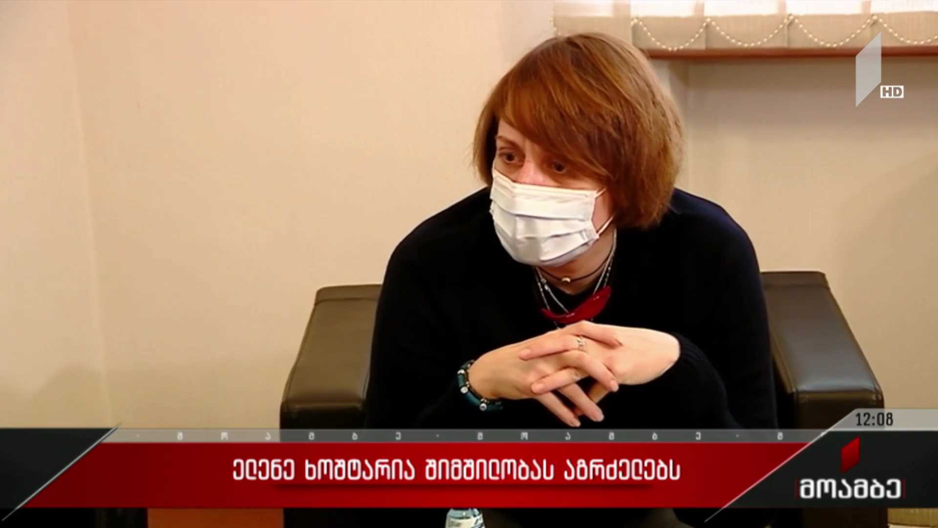 ელენე ხოშტარია შიმშილობას აგრძელებს