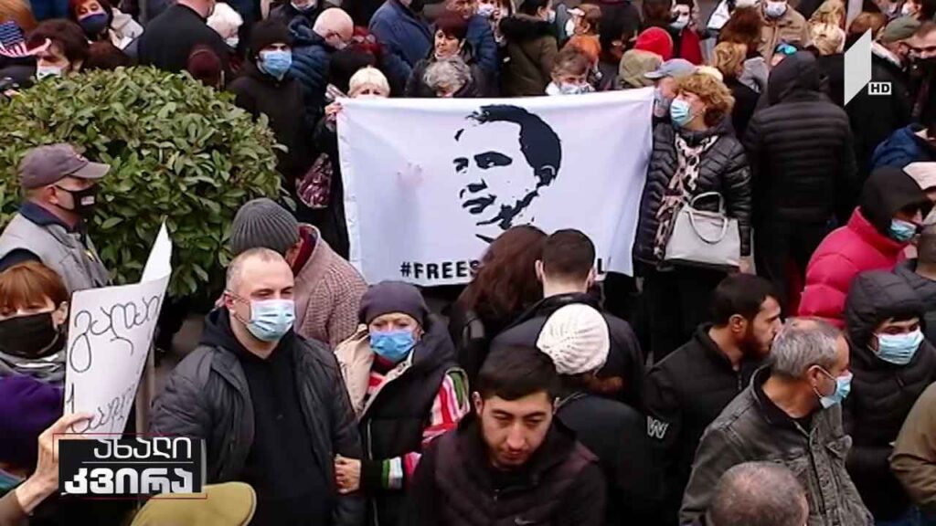 „ნაციონალური მოძრაობის“ პროტესტი