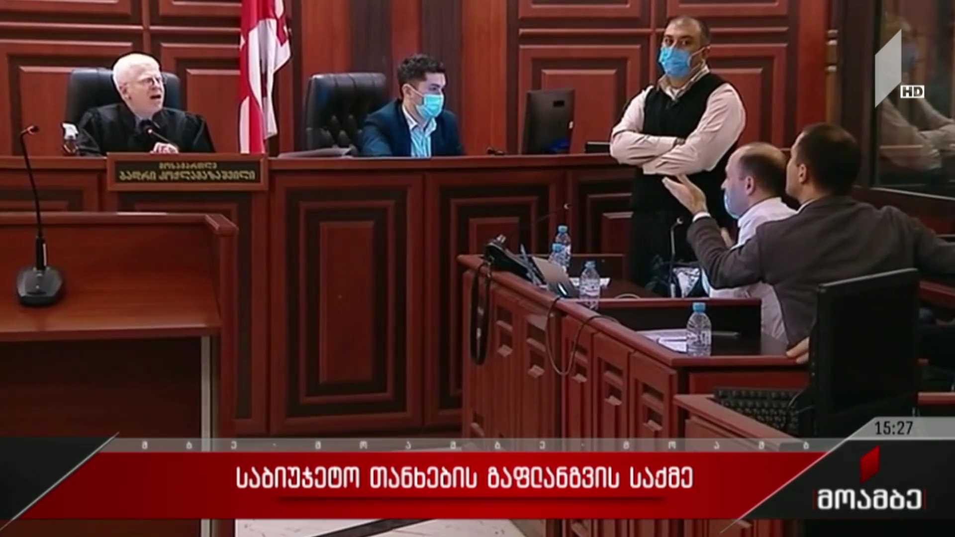 საბიუჯეტო თანხების გაფლანგვის საქმე