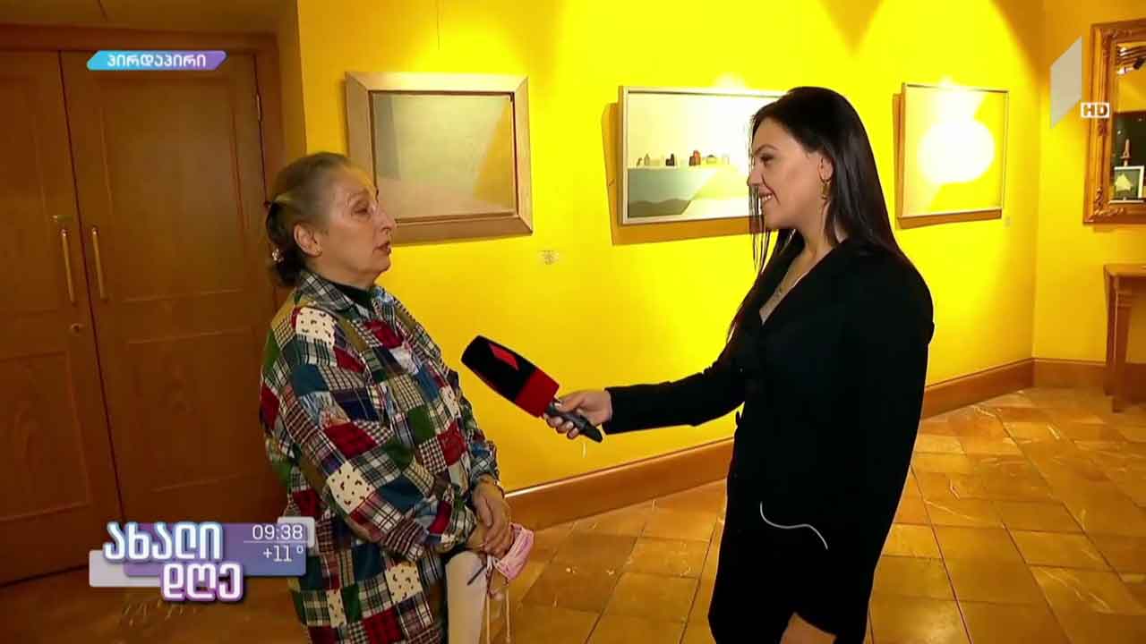ვერა ფაღავას პერსონალური გამოფენა გალერეა „შარდენში“