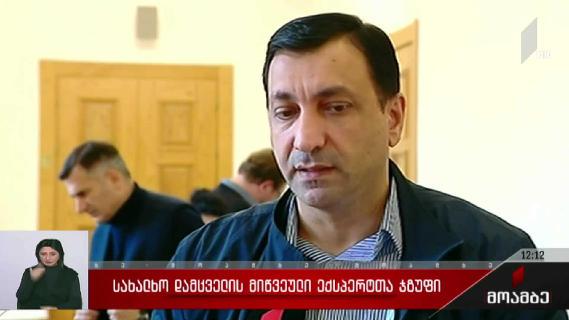 ექიმების ჯგუფი გლდანის სამკურნალო დაწესებულებაში - შეფასებები