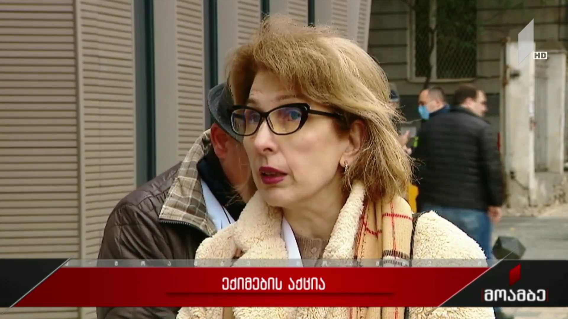 ექიმების აქცია
