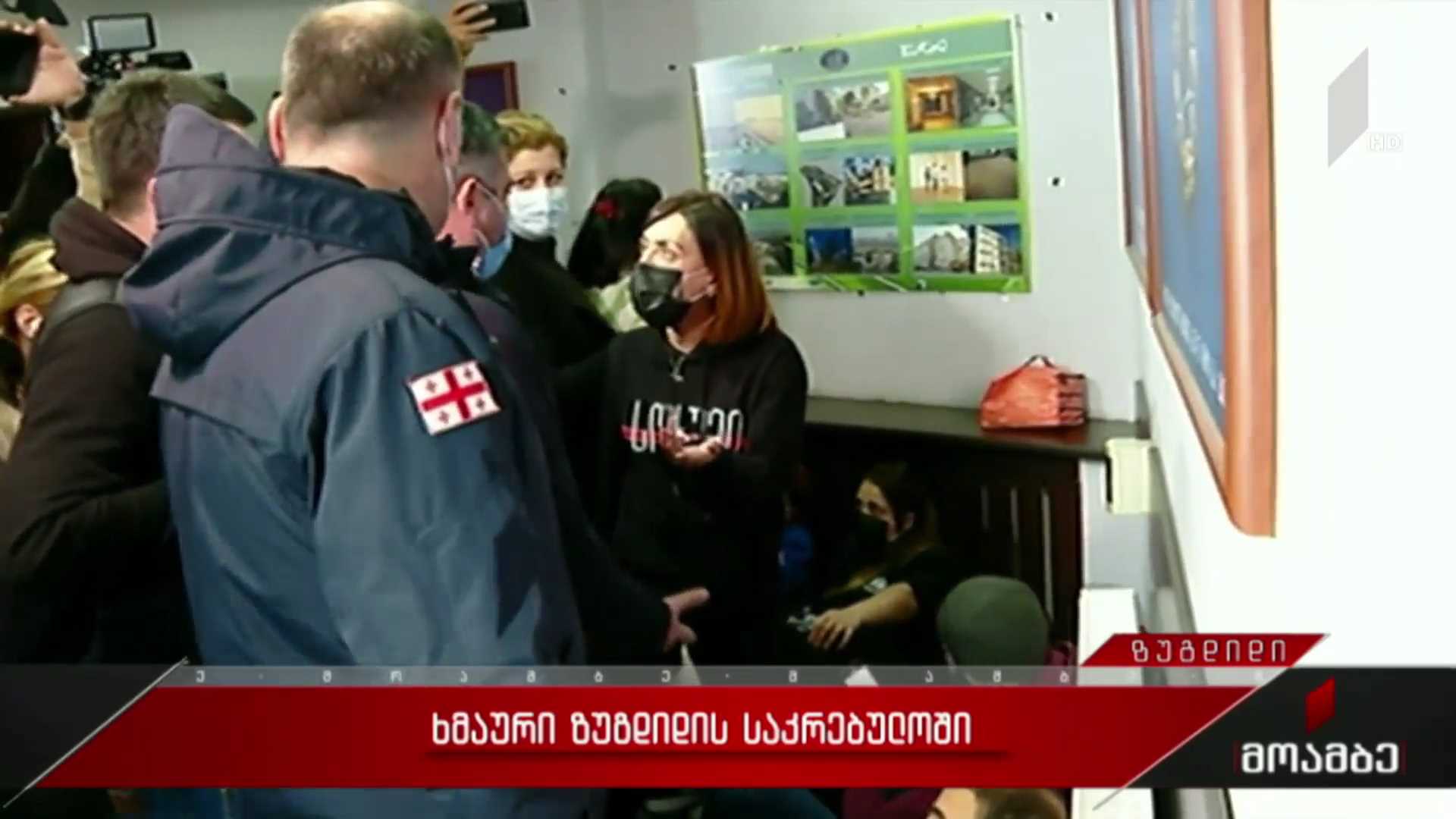 ხმაური ზუგდიდის საკრებულოში