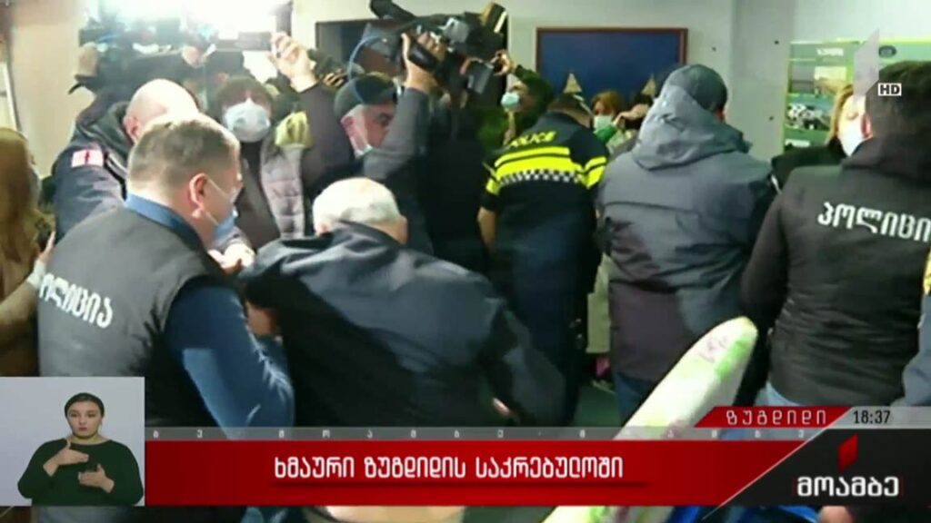 ხმაური ზუგდიდში