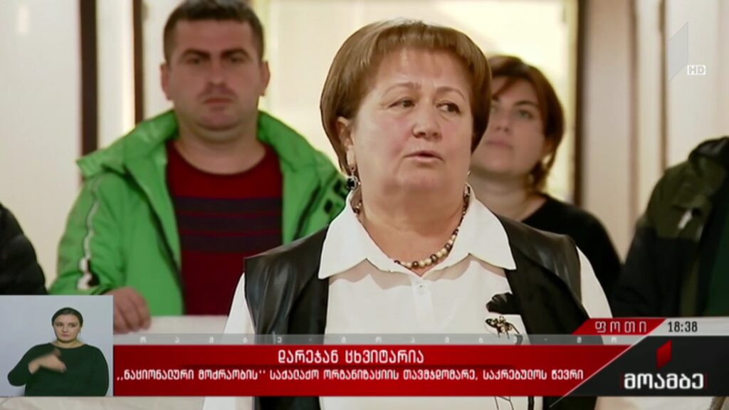 შიმშილობის აქცია ფოთში