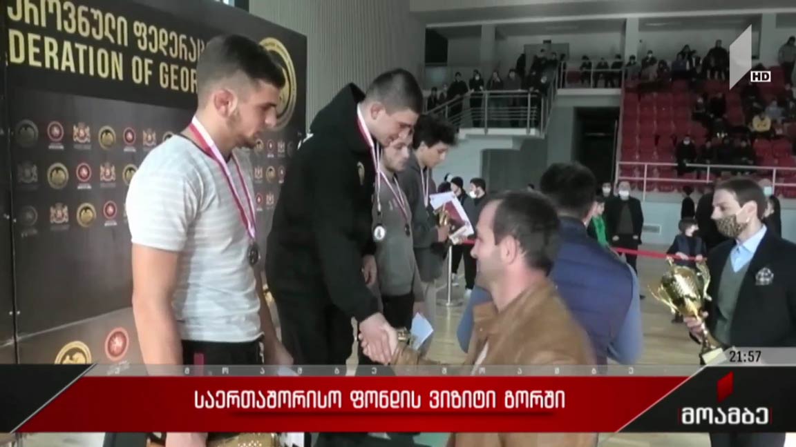 საერთაშორისო ფონდის ვიზიტი გორში