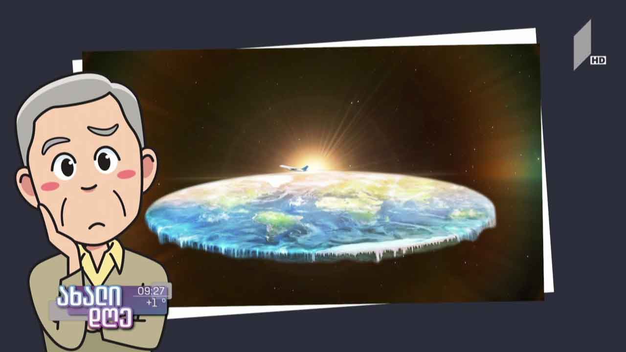 რუბრიკა 1TVPLAY - დიდი შეთქმულების თეორია