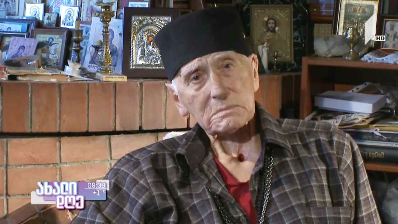 ჭაბუა ამირეჯიბის 100 წლის იუბილე
