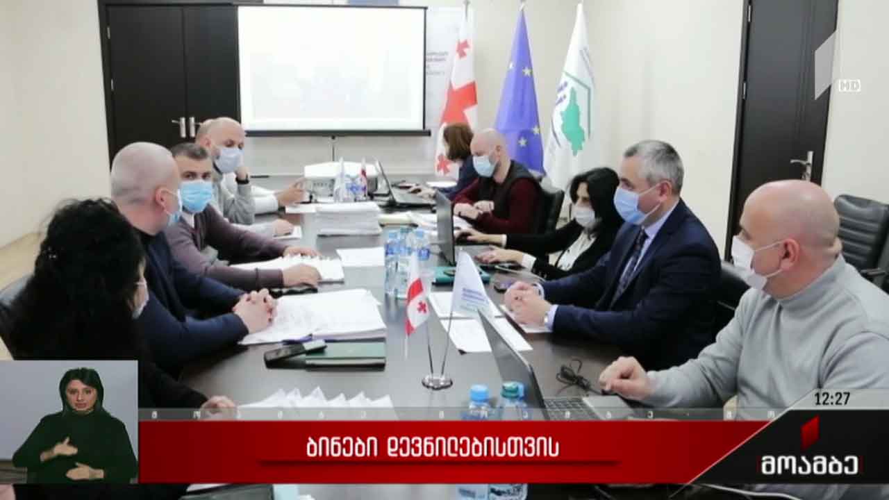 ბინები დევნილებისთვის