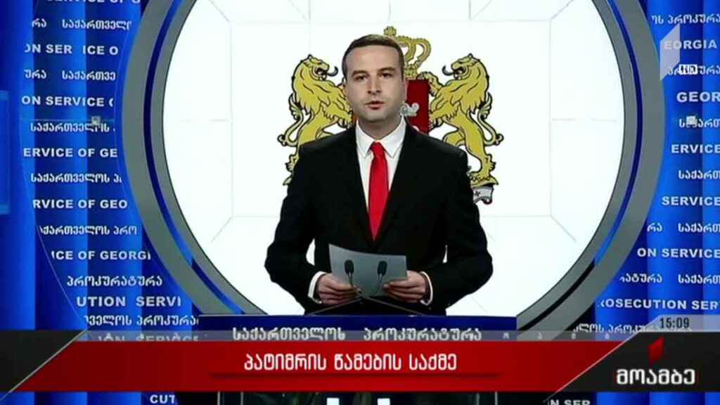 პატიმრის წამების საქმე