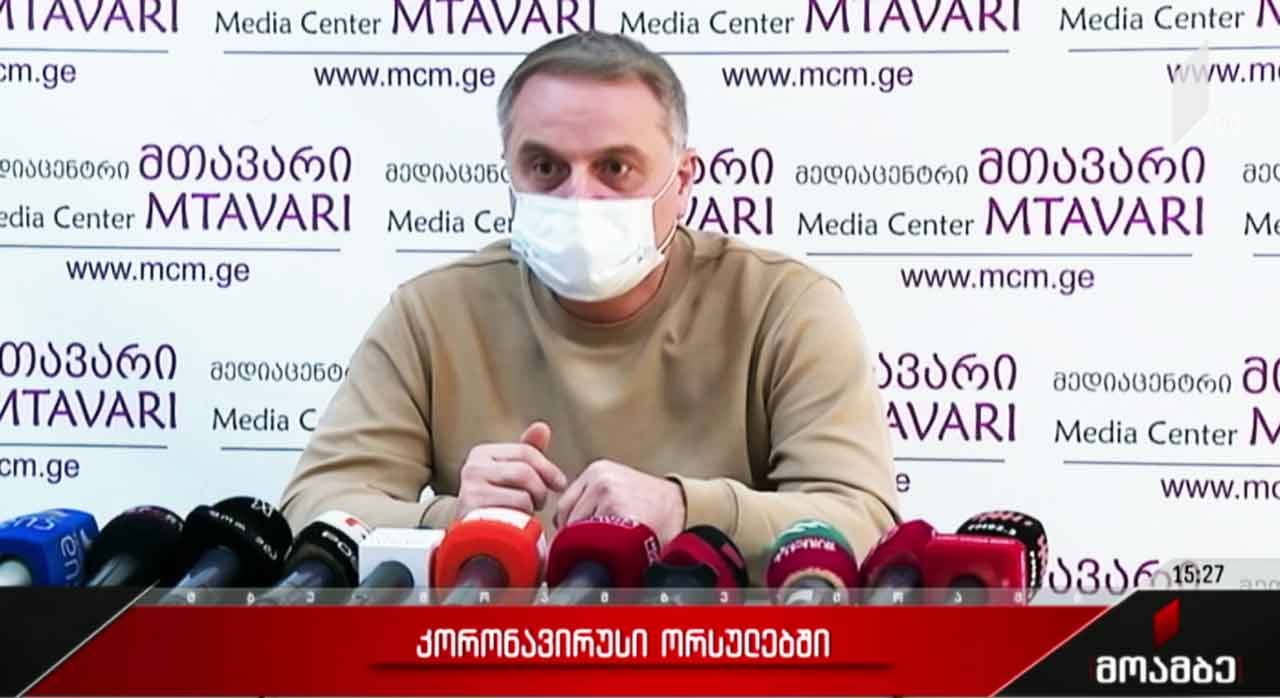 კორონავირუსი ორსულებში