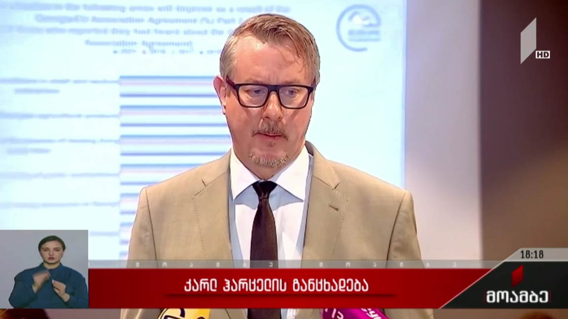 კარლ ჰარცელის განცხადება