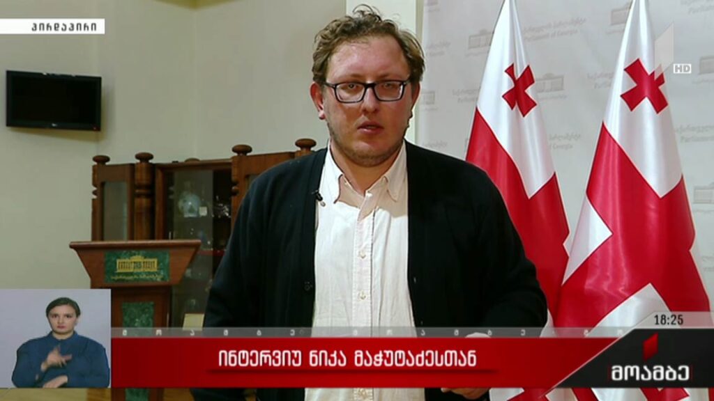 ინტერვიუ ნიკა მაჭუტაძესთან