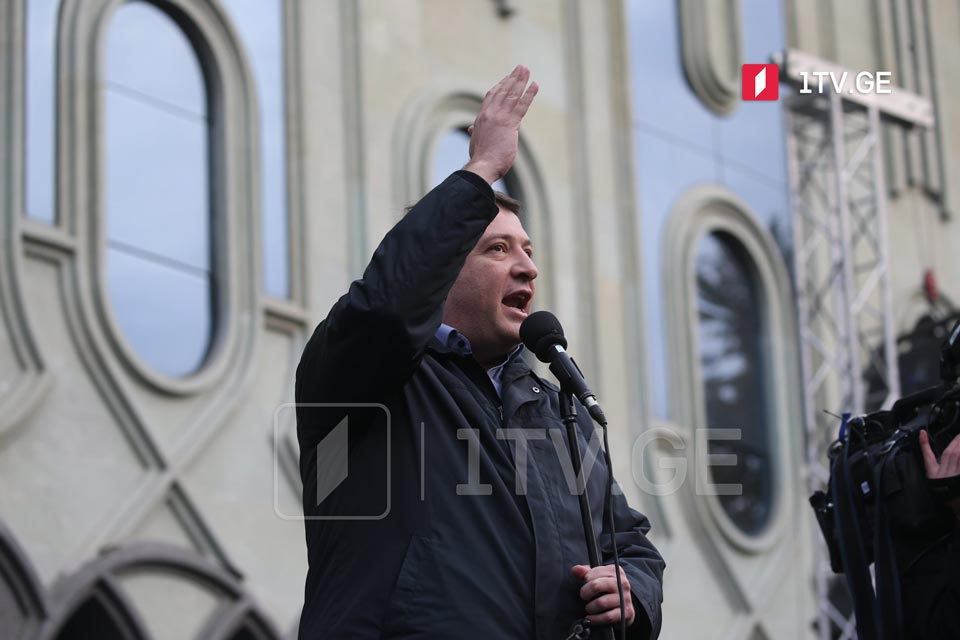 სტრასბურგის სასამართლოს გადაწყვეტილება უგულავას საქმეზე
