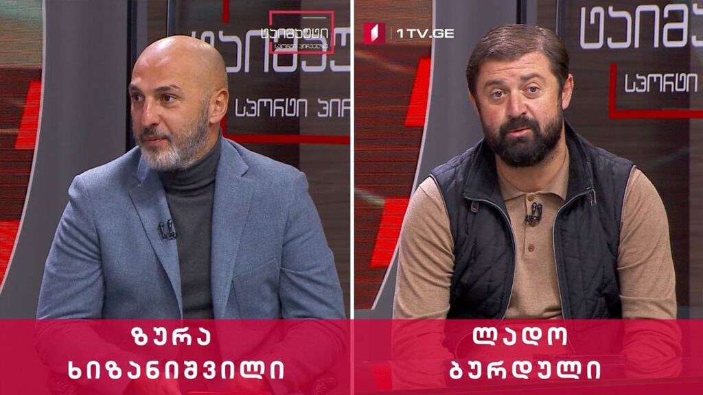 საფეხბურთო ტაიმაუტი – ზურა ხიზანიშვილი და ლადო ბურდული