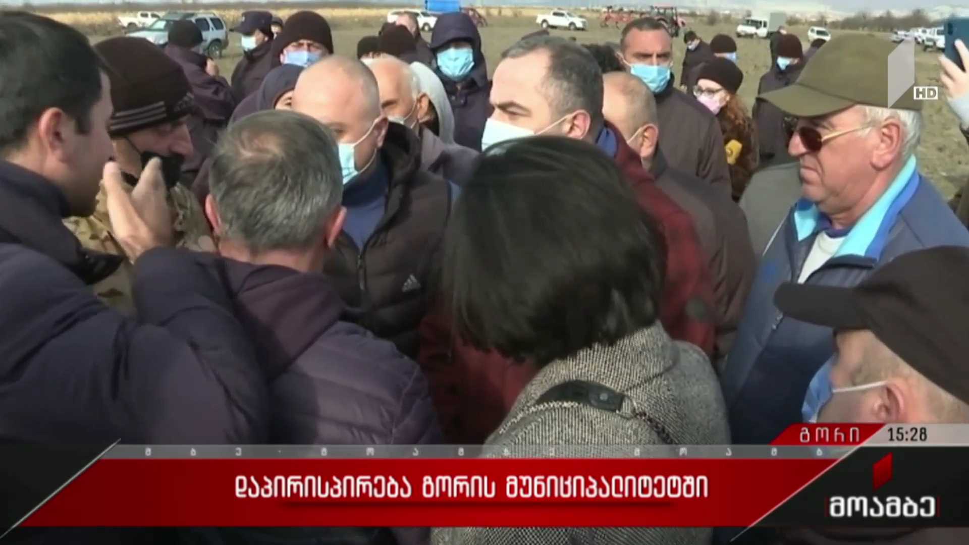 დაპირისპირება გორის მუნიციპალიტეტში