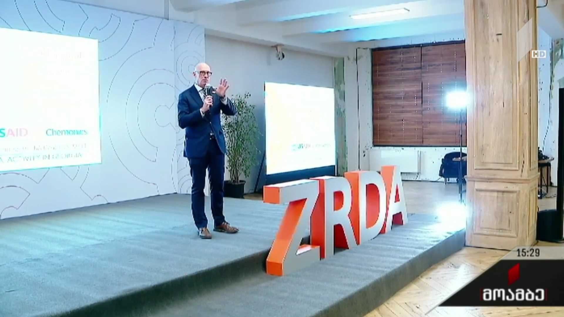 პროექტ „ზრდას“ დახურვა