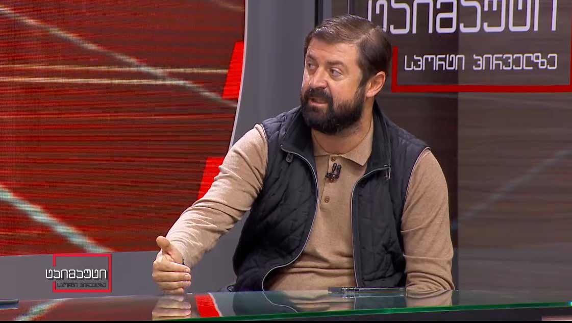 ლადო ბურდული - კარგი ახალგაზრდები გამოჩდნენ და მგონია, რომ შესარჩევ ციკლში კარგი ნაკრები გვეყოლება #1TVSPORT