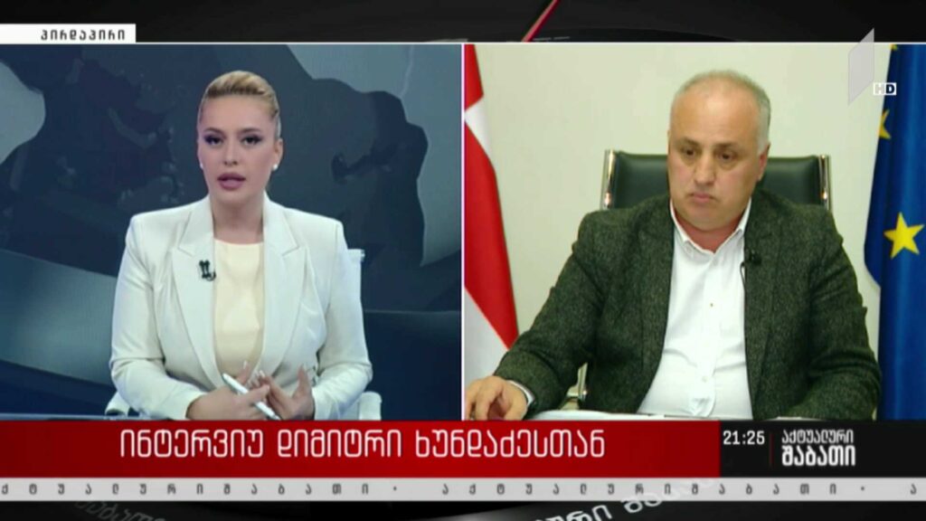 ინტერვიუ დიმიტრი ხუნდაძესთან – რამდენად შესაძლებელი იყო საპარლამენტო კომიტეტის ადრეულ ეტაპზე აქტიური ჩართულობა სააკაშვილის სამოქალაქო კლინიკაში გადაყვანასთან დაკავშირებით