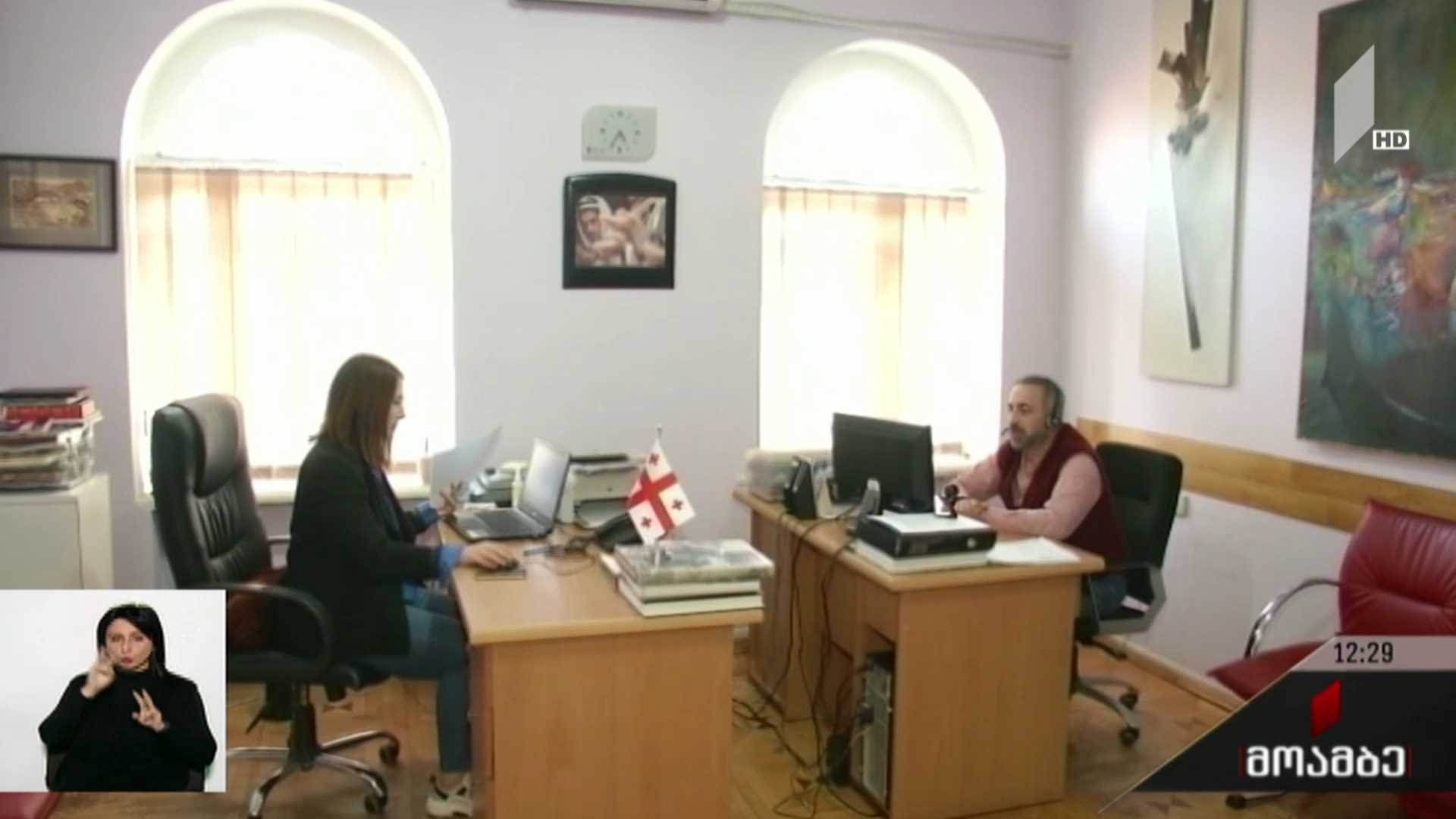 პროექტი უცხოეთის ქართული საკვირაო სკოლებისთვის